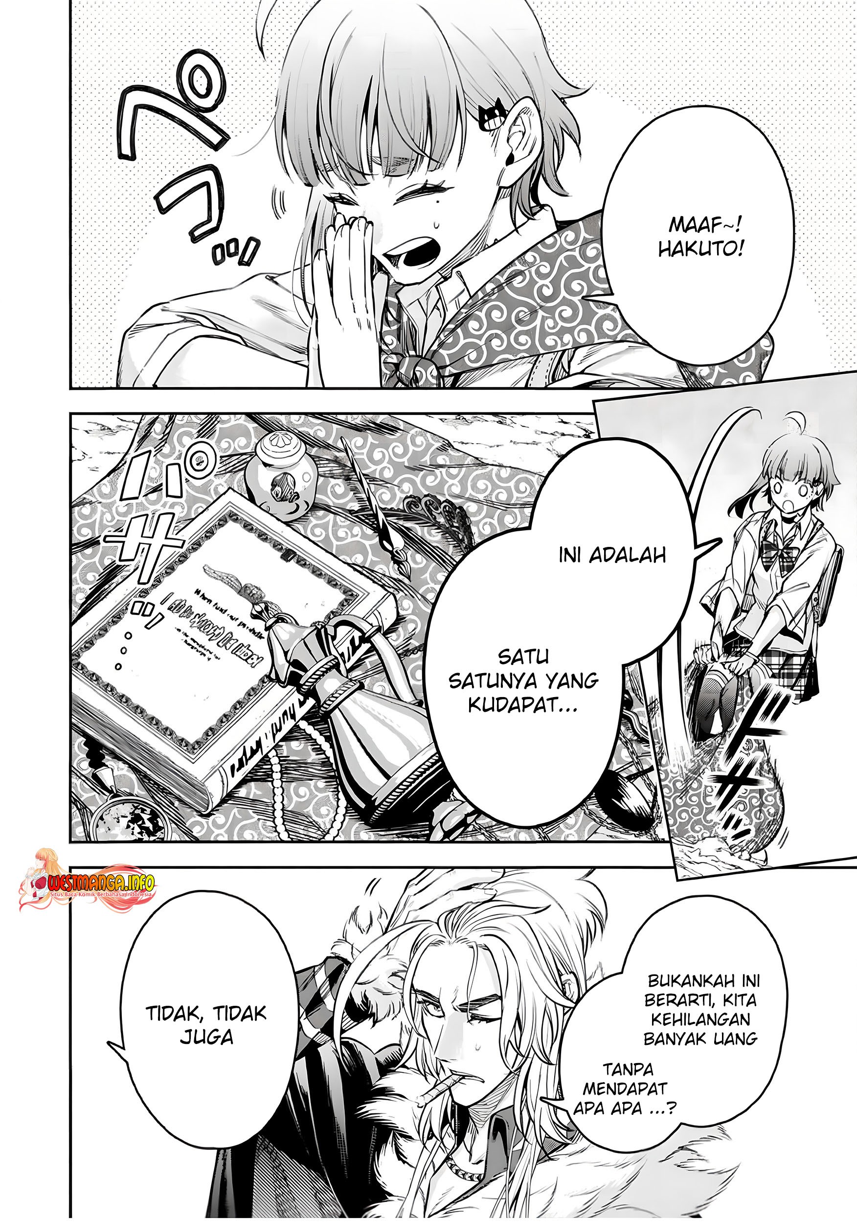 Maou-sama, Retry! R Chapter 31 - halaman 17