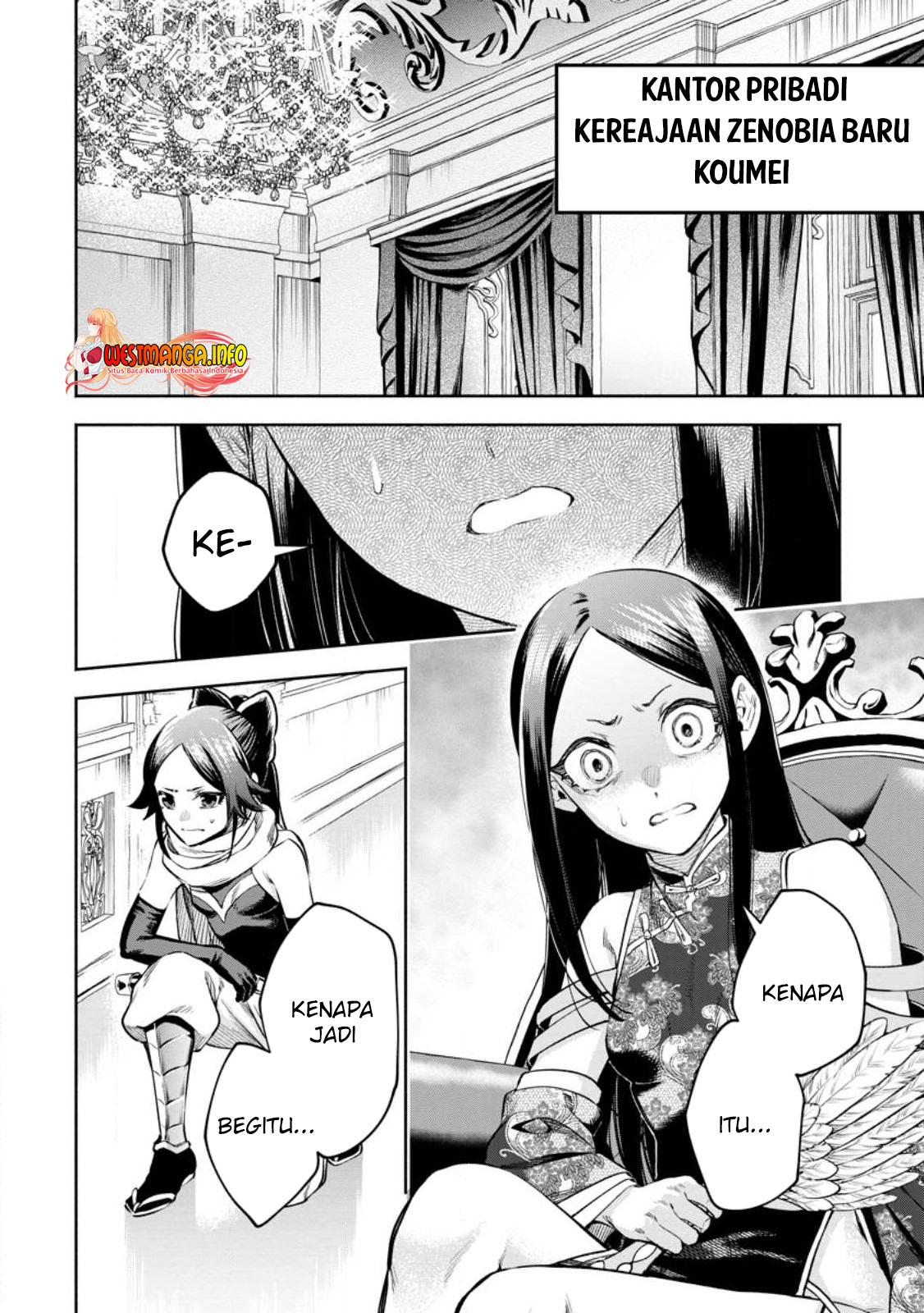 Maou-sama, Retry! R Chapter 32.2 - halaman 2