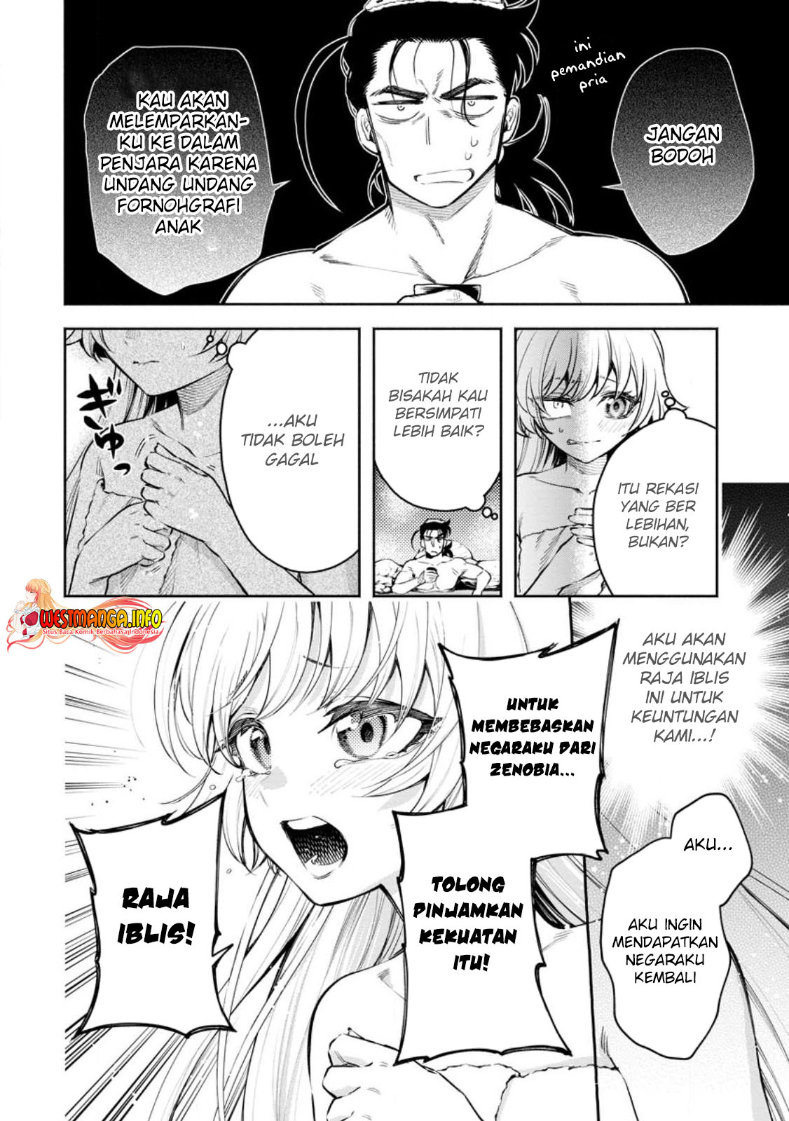 Maou-sama, Retry! R Chapter 33.1 - halaman 10