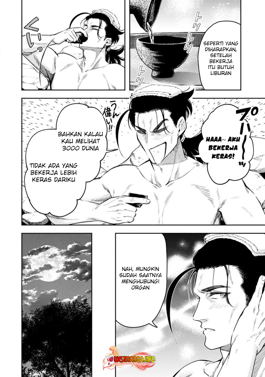 Maou-sama, Retry! R Chapter 33.1 - halaman 6