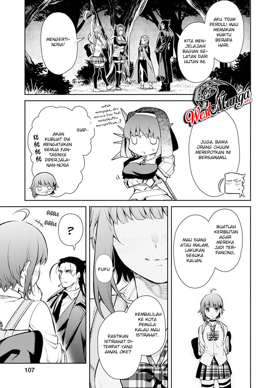 Maou-sama, Retry! R Chapter 4 - halaman 17
