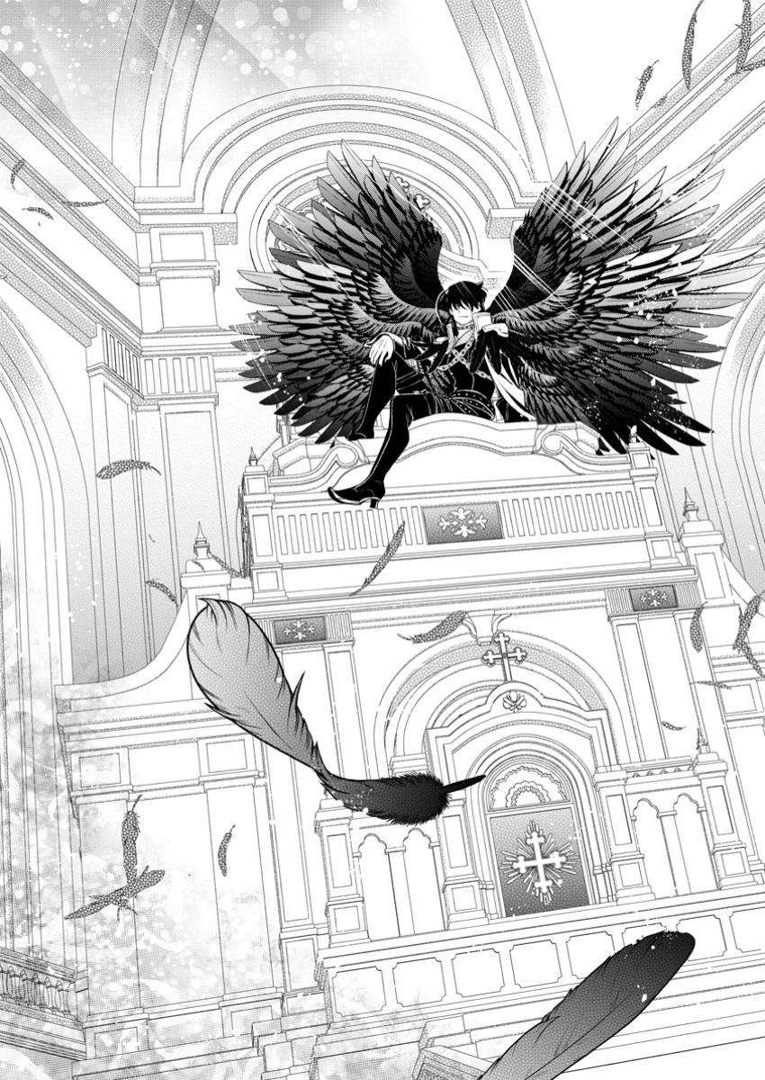 Maou-sama, Retry! R Chapter 40 - halaman 22