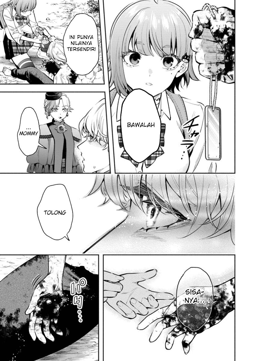 Maou-sama, Retry! R Chapter 42 - halaman 26