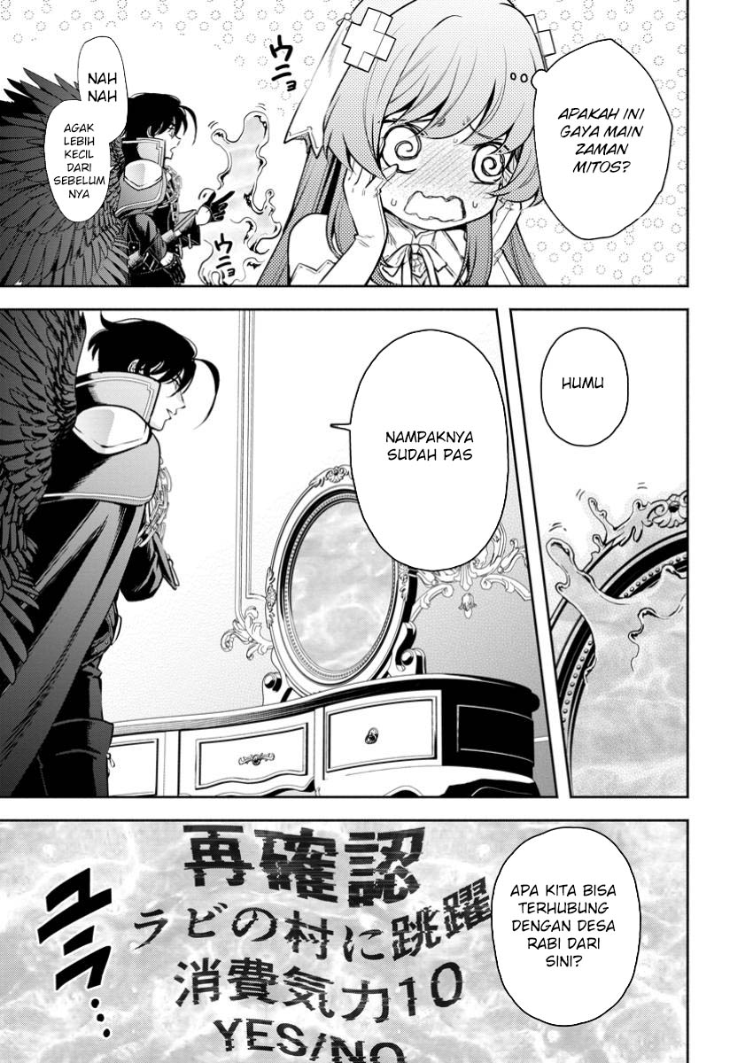 Maou-sama, Retry! R Chapter 43 - halaman 11
