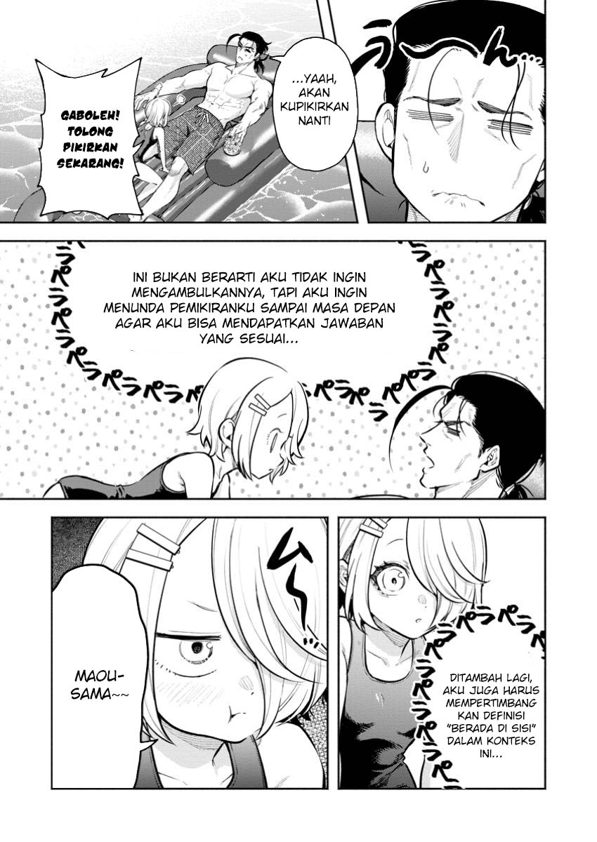 Maou-sama, Retry! R Chapter 44 - halaman 15
