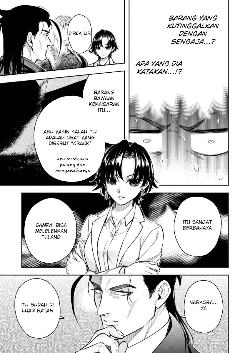 Maou-sama, Retry! R Chapter 44 - halaman 26
