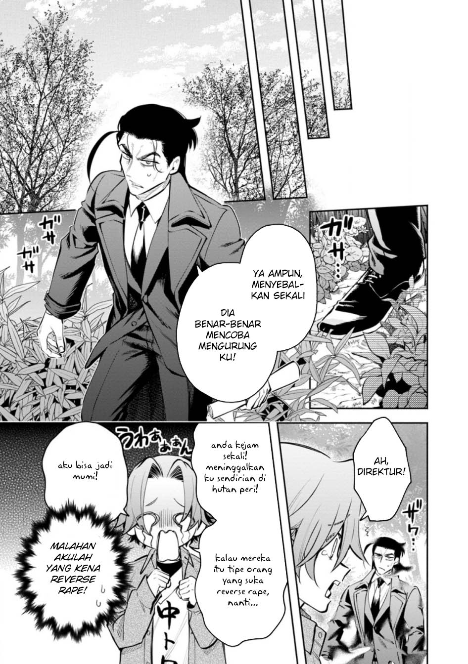 Maou-sama, Retry! R Chapter 46 - halaman 24