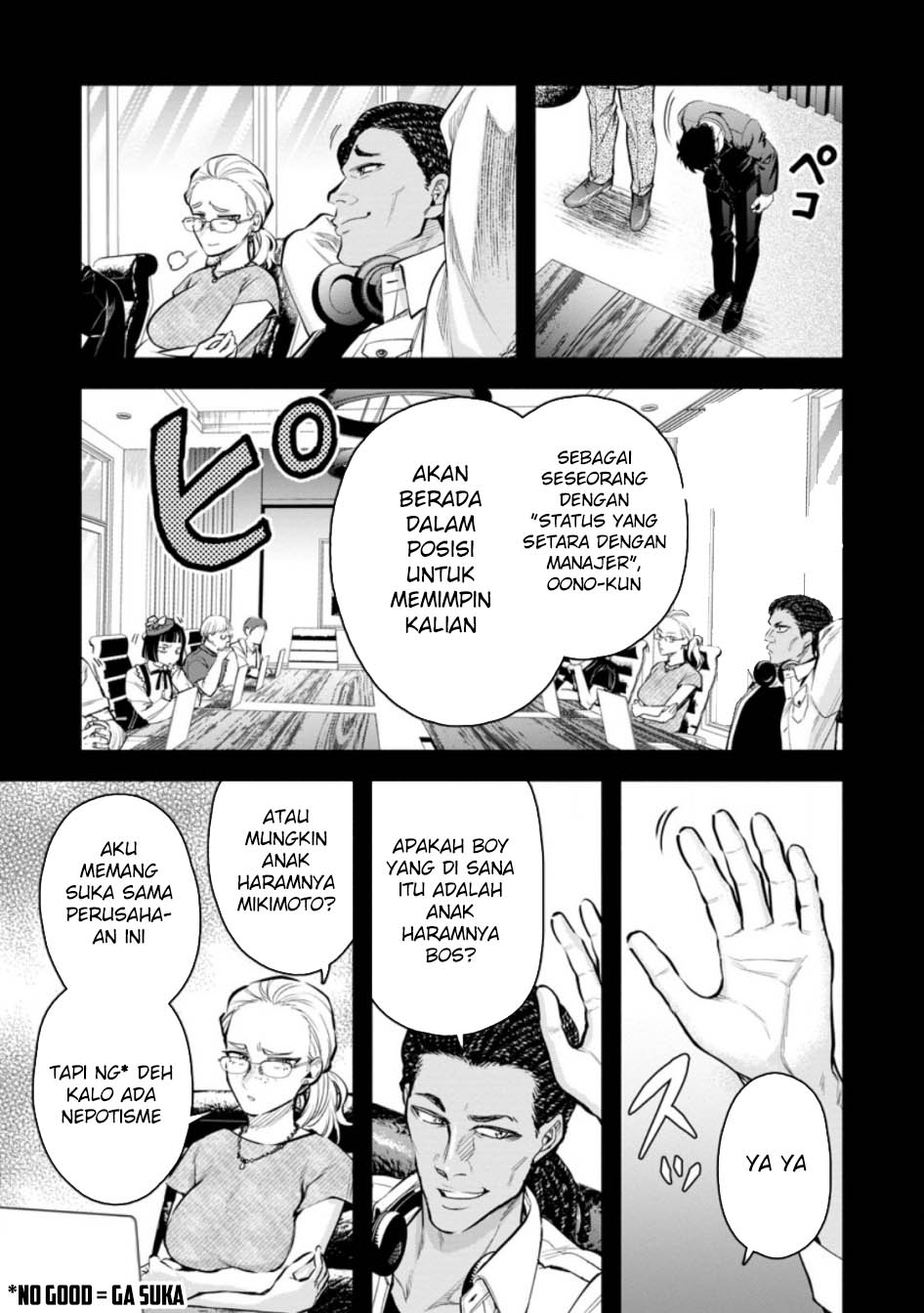 Maou-sama, Retry! R Chapter 46 - halaman 5