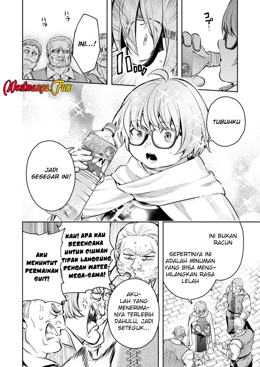 Maou-sama, Retry! R Chapter 47 - halaman 25
