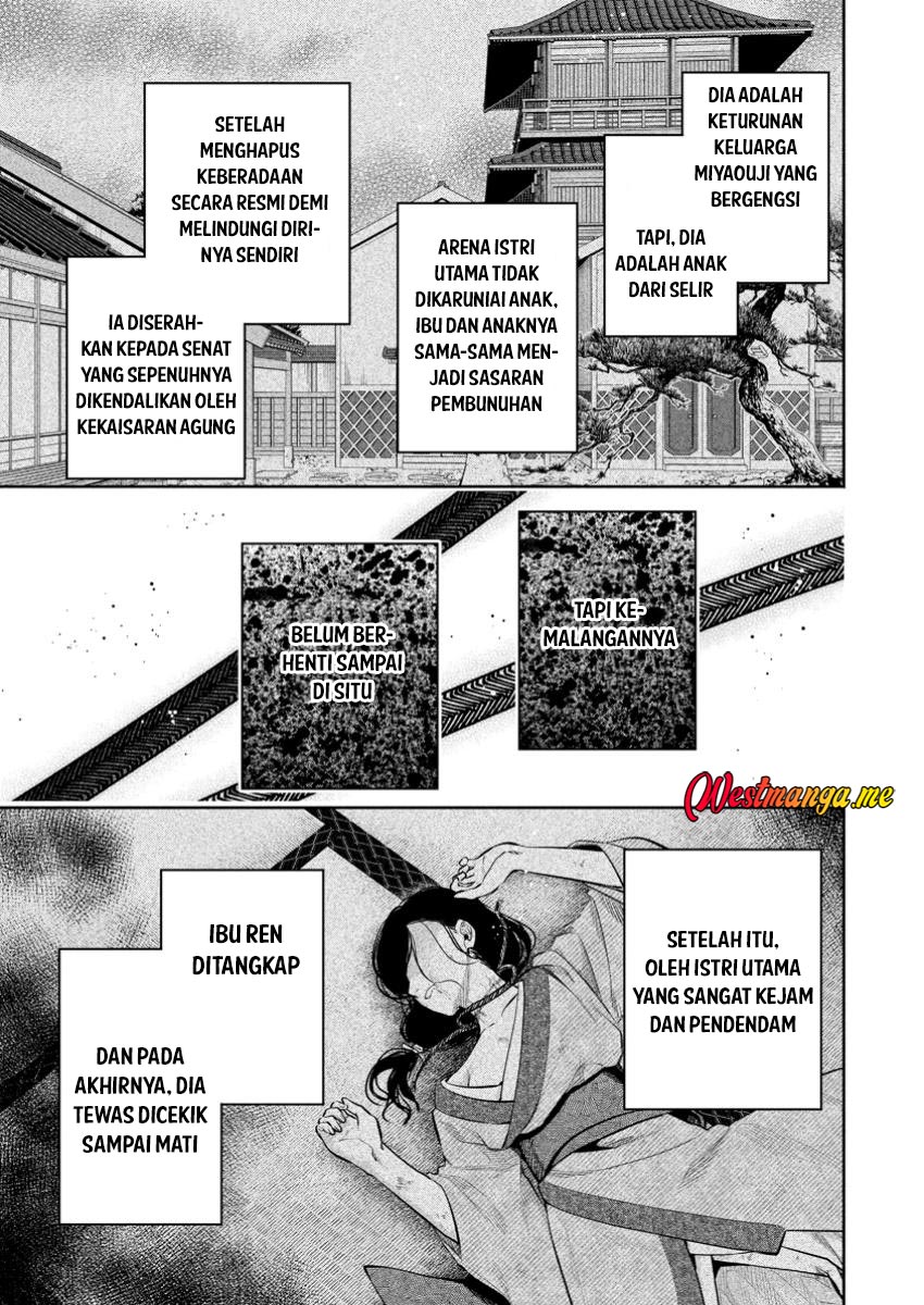 Maou-sama, Retry! R Chapter 48 - halaman 5