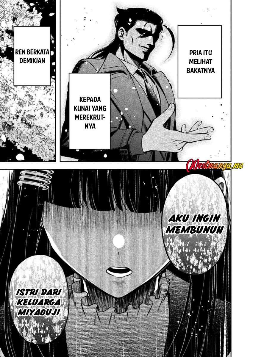 Maou-sama, Retry! R Chapter 48 - halaman 7