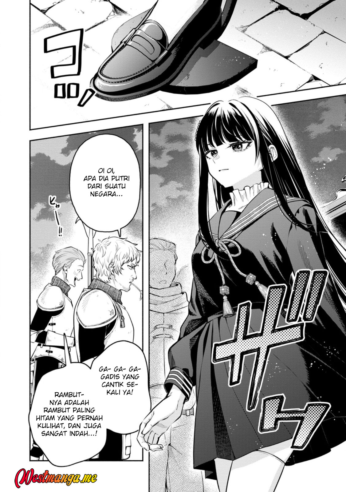 Maou-sama, Retry! R Chapter 50 - halaman 14
