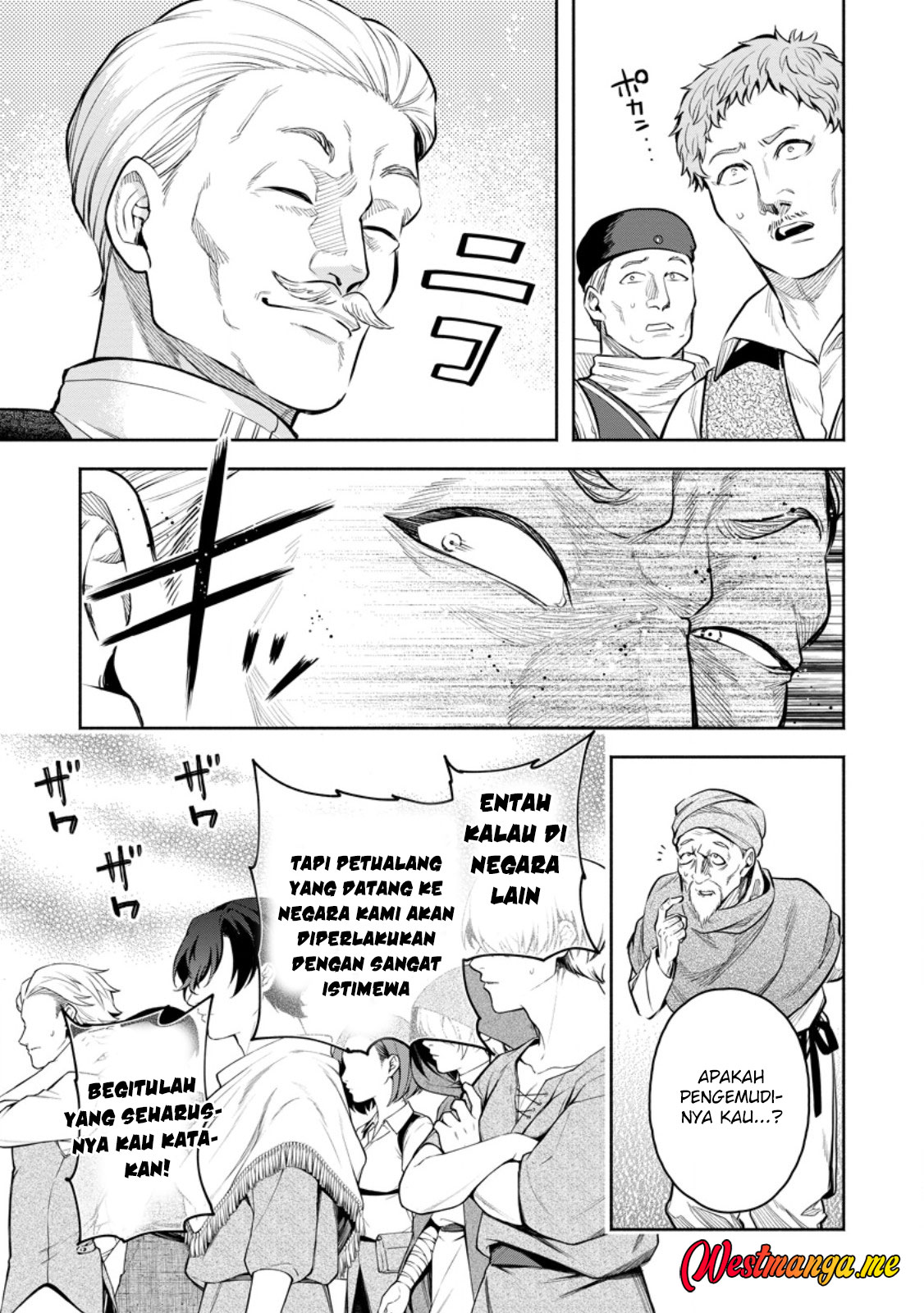 Maou-sama, Retry! R Chapter 50 - halaman 4