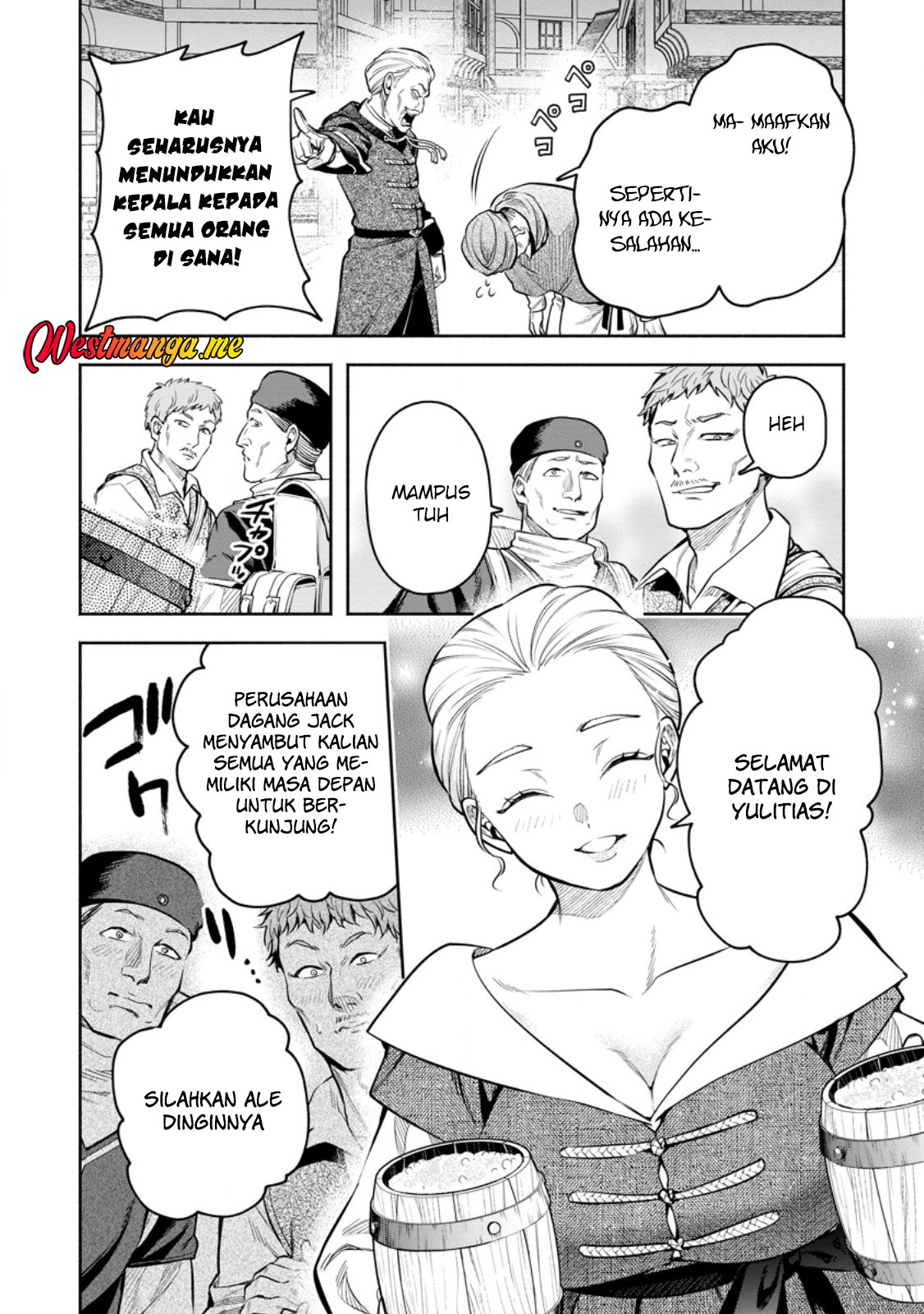 Maou-sama, Retry! R Chapter 50 - halaman 5