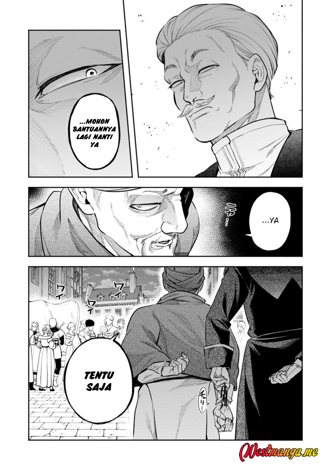 Maou-sama, Retry! R Chapter 50 - halaman 7