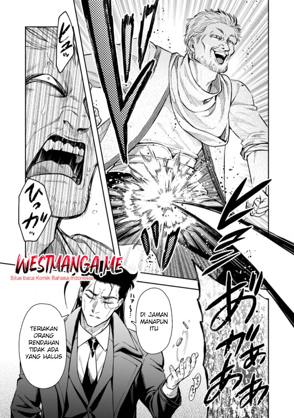 Maou-sama, Retry! R Chapter 51 - halaman 19