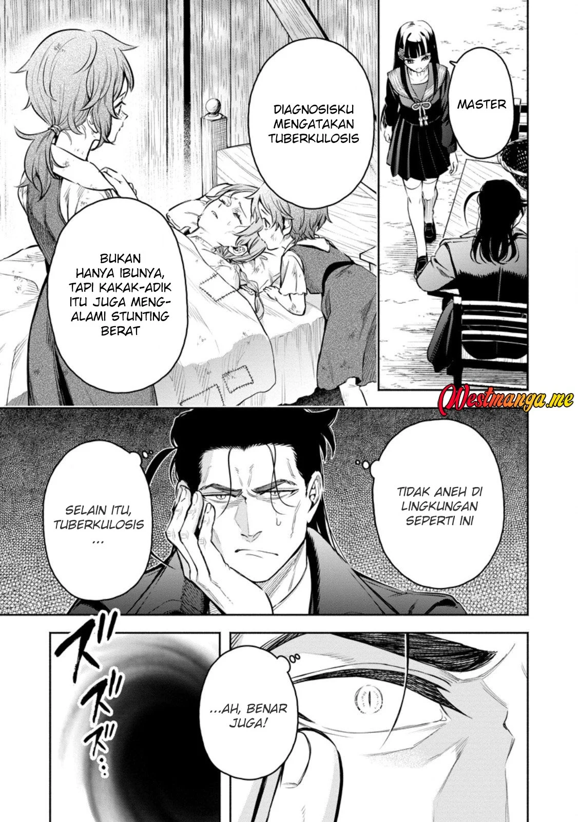 Maou-sama, Retry! R Chapter 52 - halaman 21