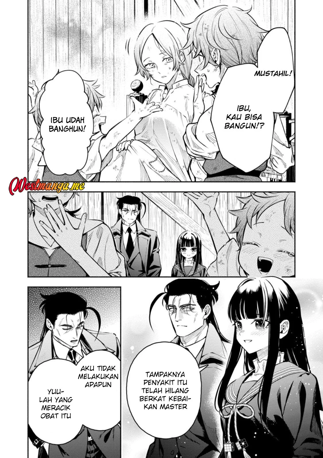 Maou-sama, Retry! R Chapter 52 - halaman 24