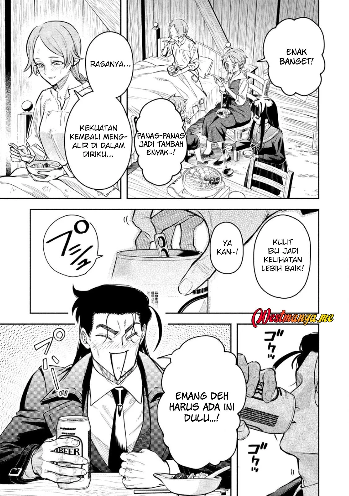 Maou-sama, Retry! R Chapter 52 - halaman 27