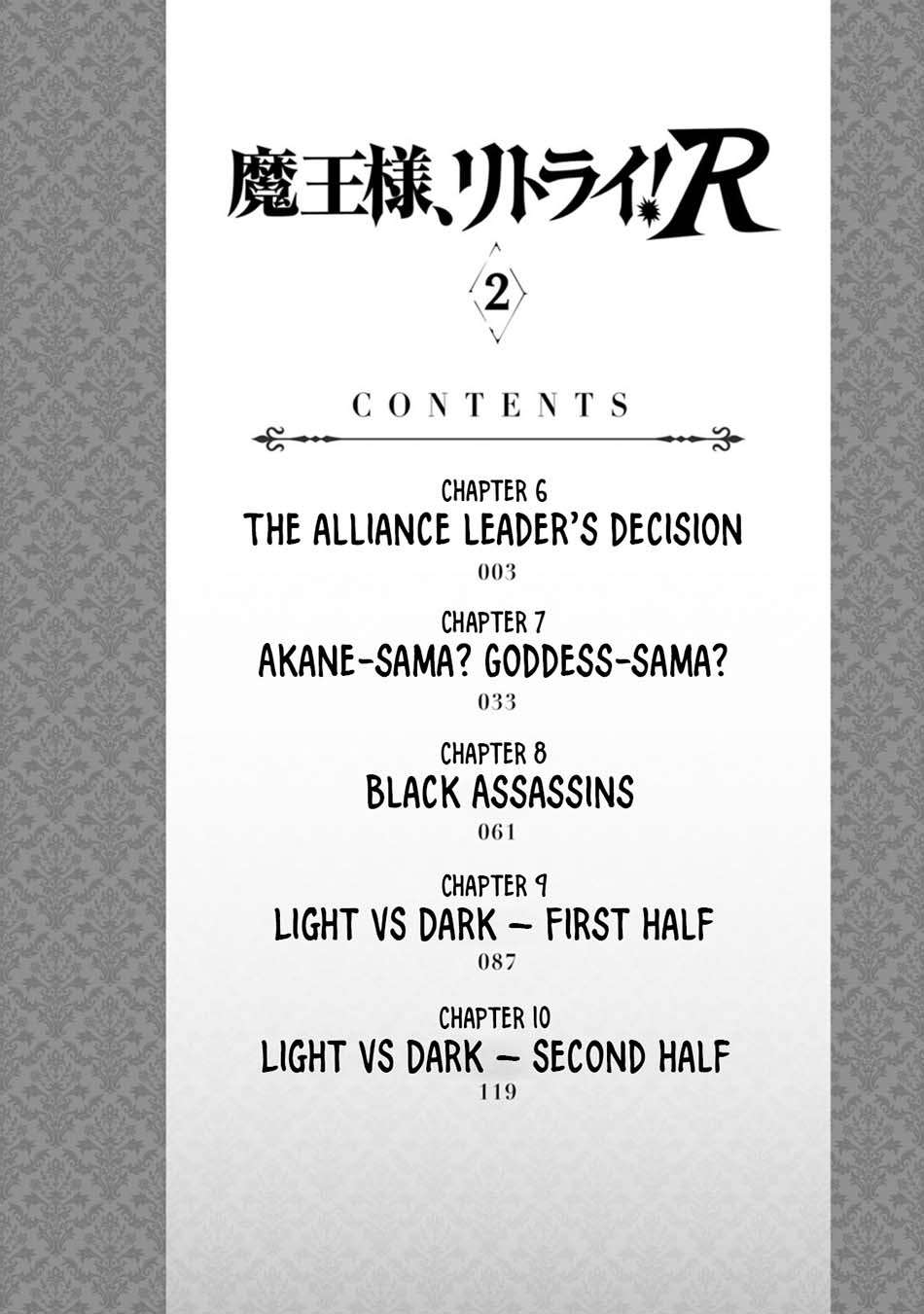 Maou-sama, Retry! R Chapter 6 - halaman 5