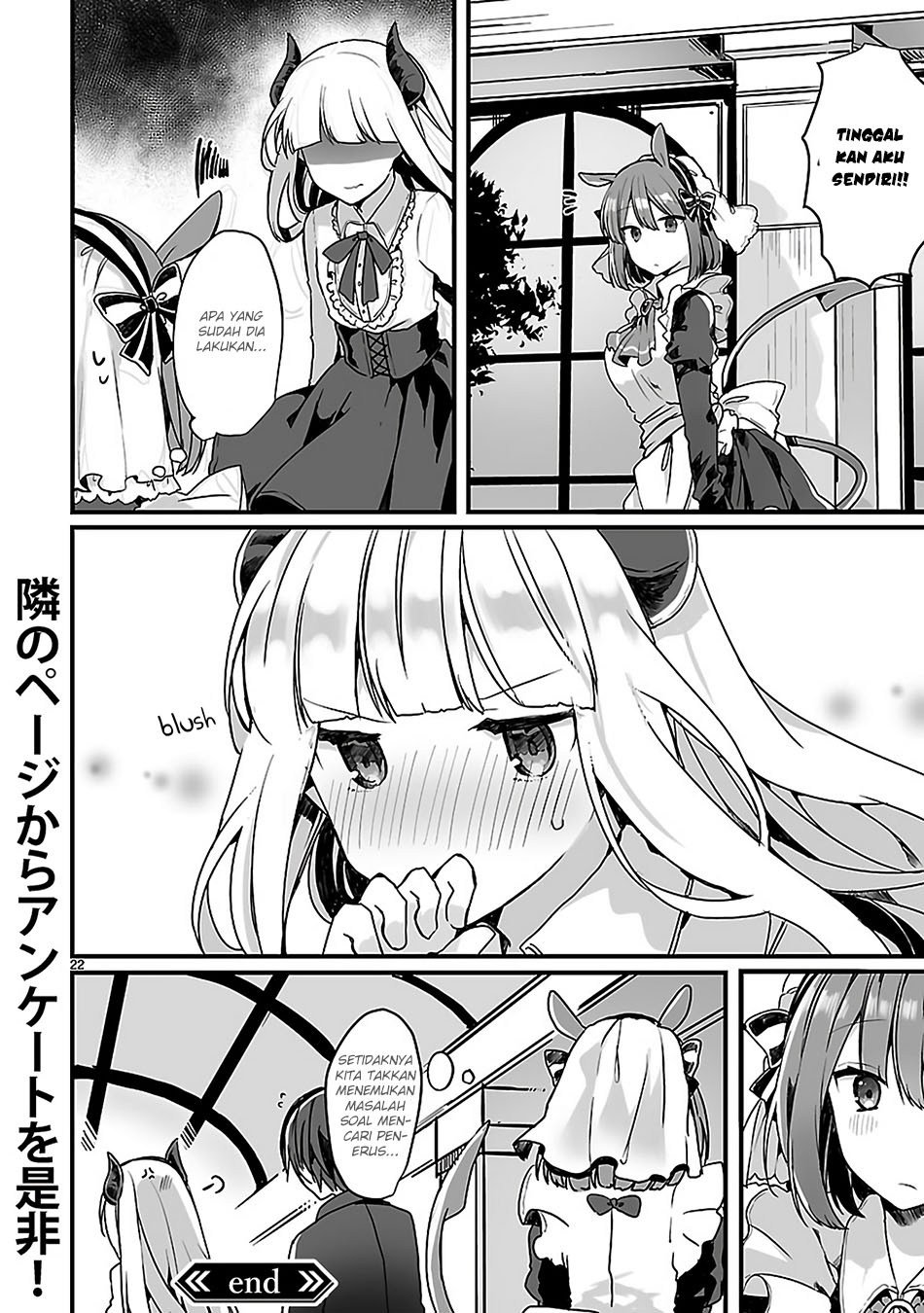 Maou-sama to Kekkon shitai Chapter 0 - halaman 23