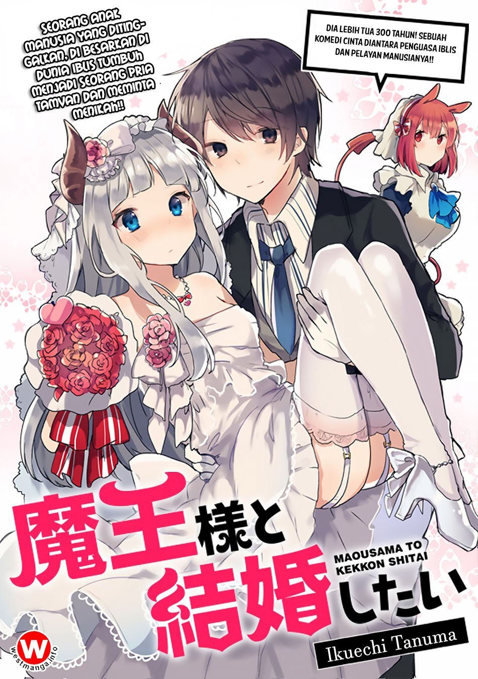Maou-sama to Kekkon shitai Chapter 0 - halaman 5