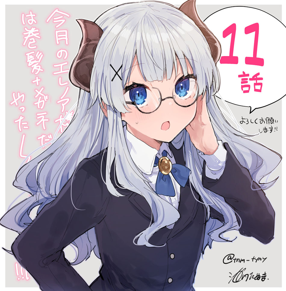 Maou-sama to Kekkon shitai Chapter 11 - halaman 25