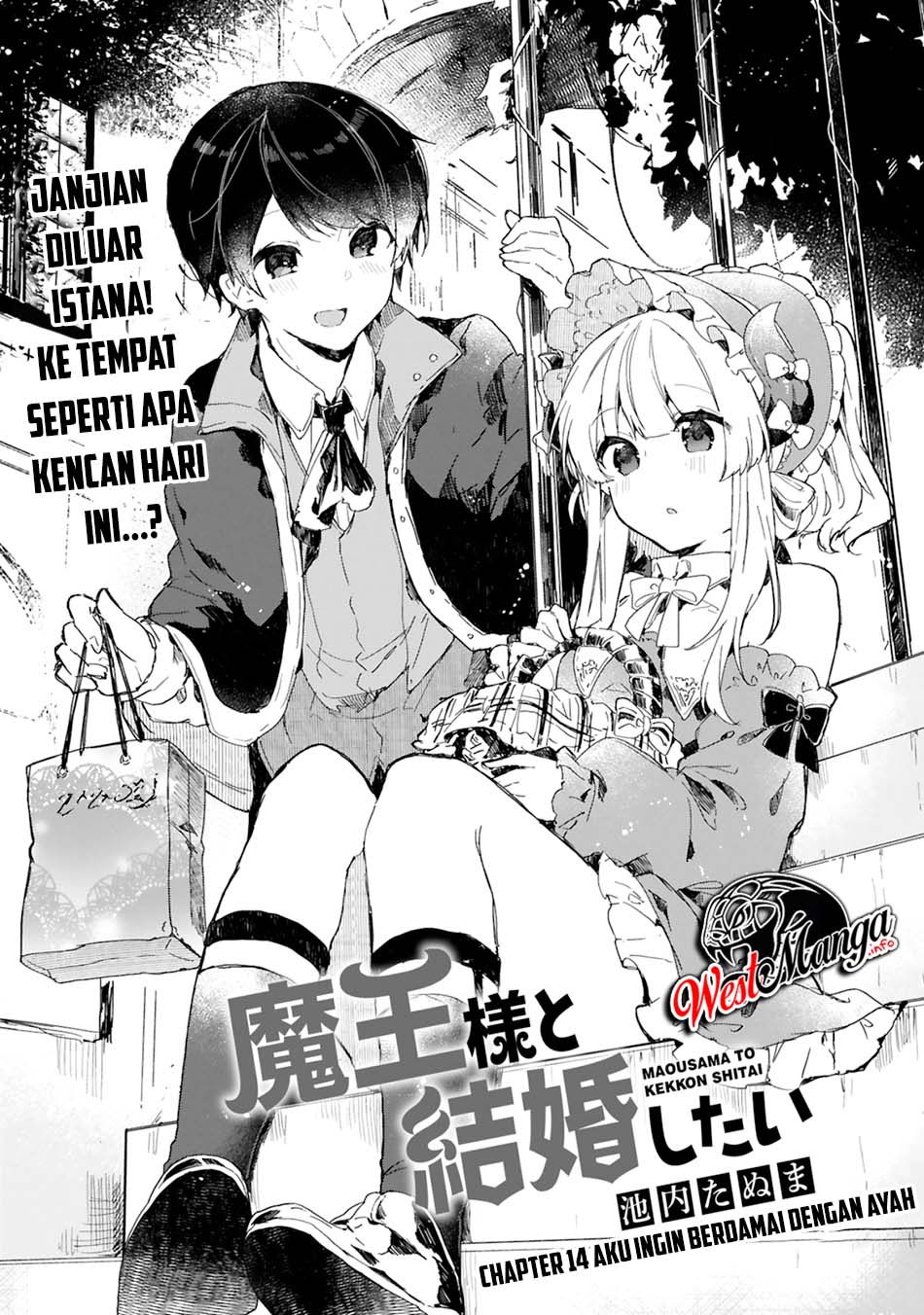Maou-sama to Kekkon shitai Chapter 14 - halaman 5