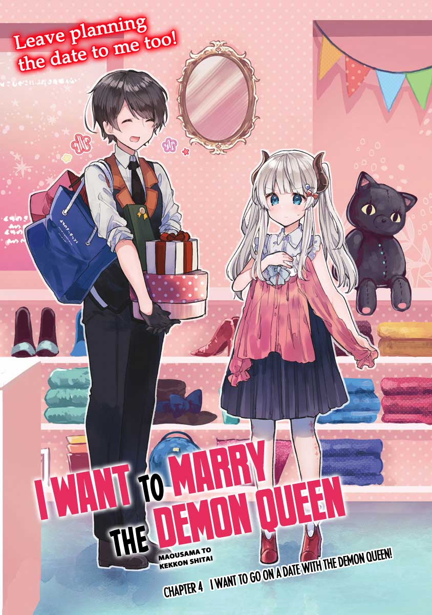 Maou-sama to Kekkon shitai Chapter 4 - halaman 4