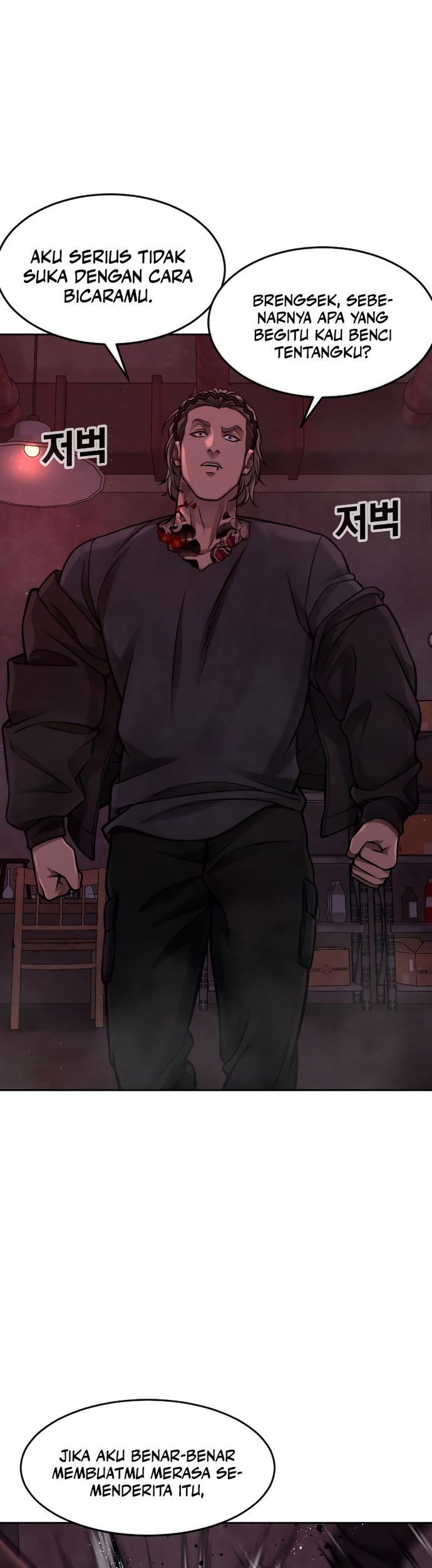 Maou-sama to Kekkon shitai Chapter 14 - halaman 11