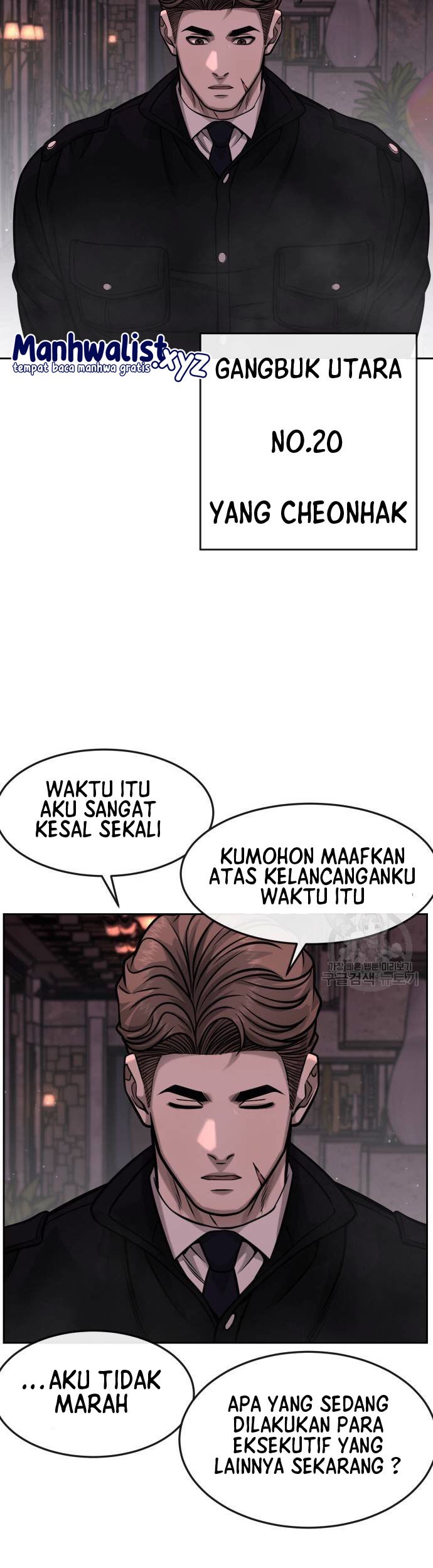 Maou-sama to Kekkon shitai Chapter 4 - halaman 23