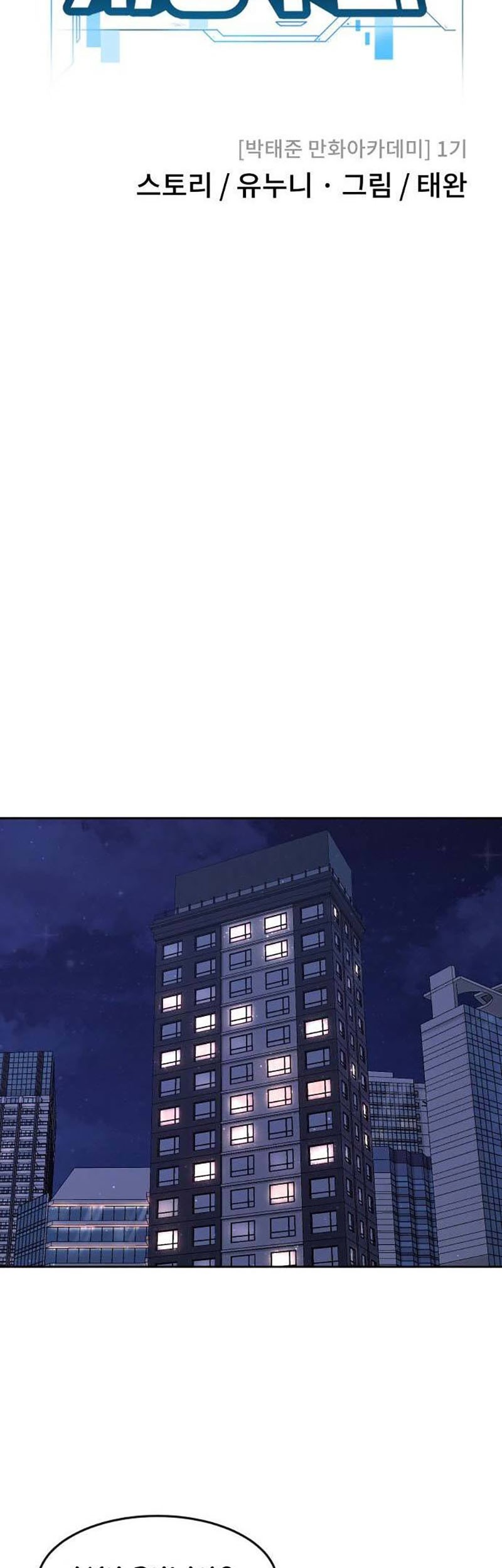 Maou-sama to Kekkon shitai Chapter 7 - halaman 7
