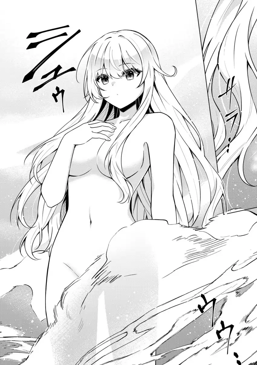Maou-sama wa Kaifuku Majutsu o Kiwametai: Sono Seijo, Sekai Saikyou ni Tsuki Chapter 2 - halaman 17