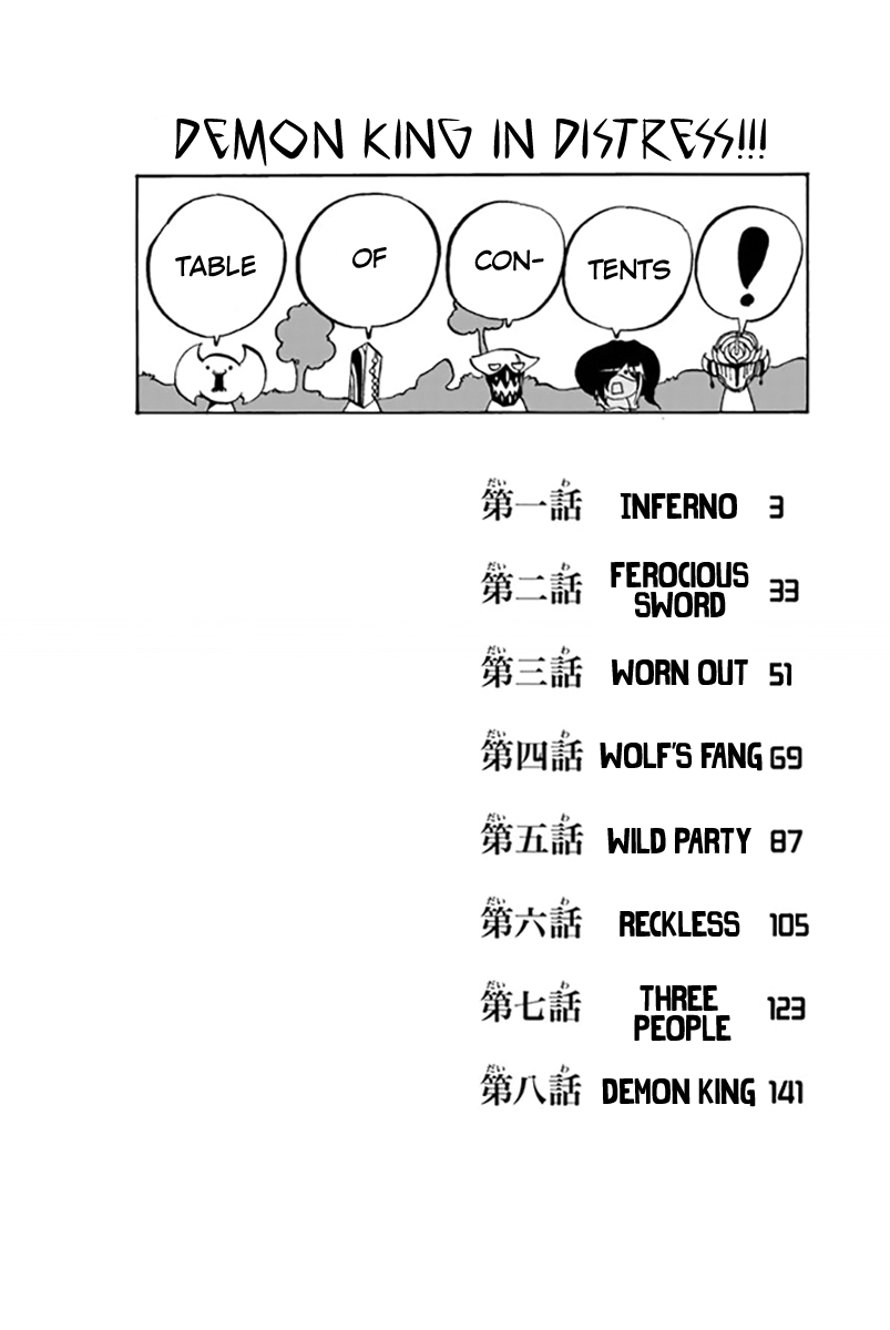 Maou Sounanchuu!!! Yukai na Nakama-tachi wo Soete Chapter 1.1 - halaman 4