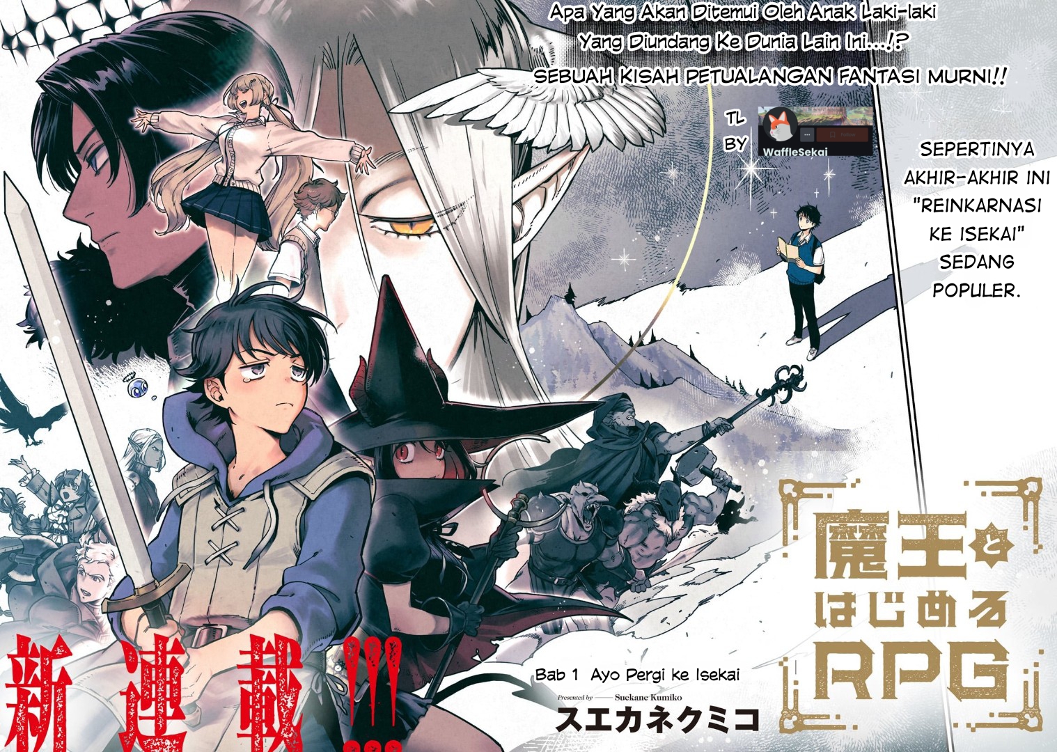 Maou to Hajimeru RPG Chapter 1 - halaman 2