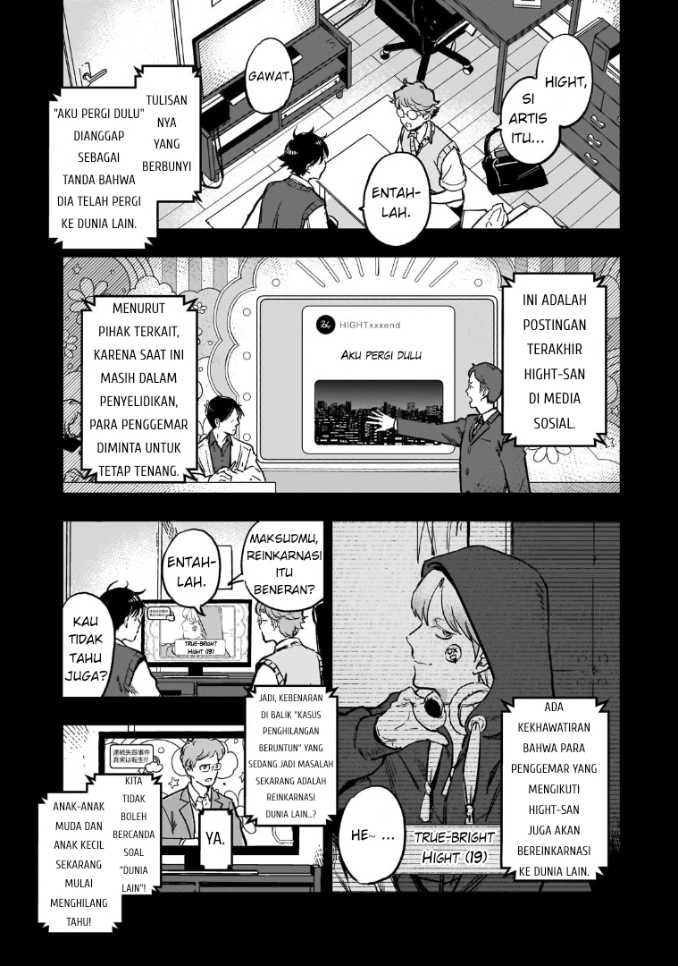 Maou to Hajimeru RPG Chapter 1 - halaman 4