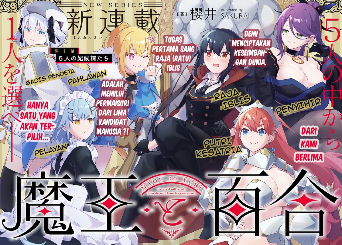 Maou to Yuri Chapter 1 - halaman 5