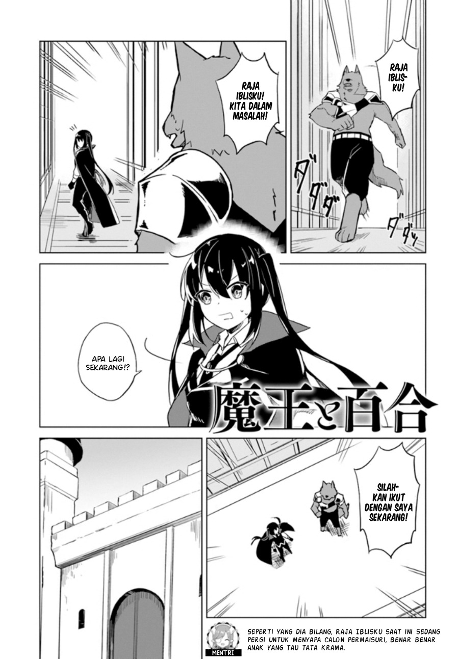 Maou to Yuri Chapter 2.1 - halaman 3