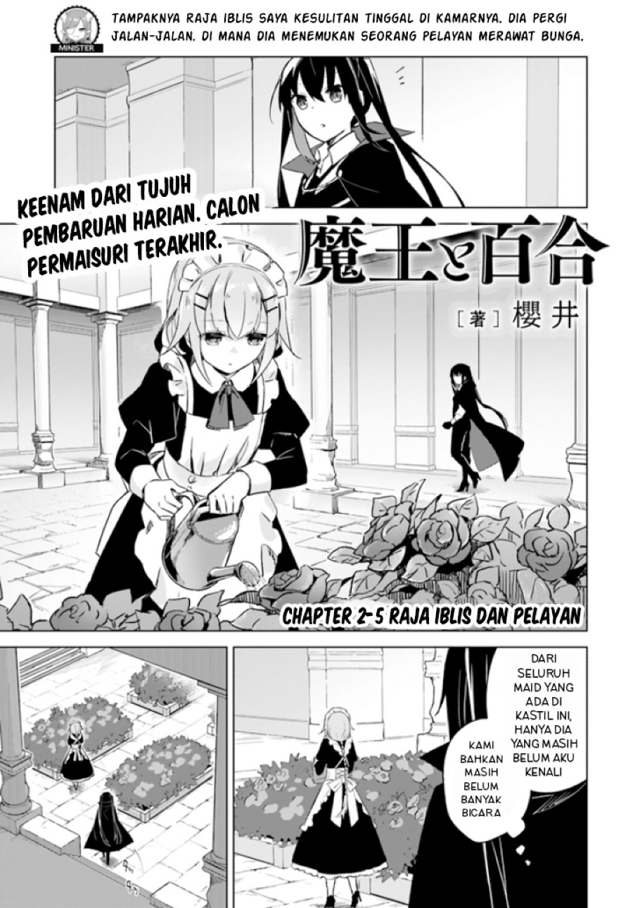 Maou to Yuri Chapter 2.5 - halaman 3