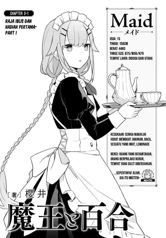 Maou to Yuri Chapter 2.6 - halaman 2