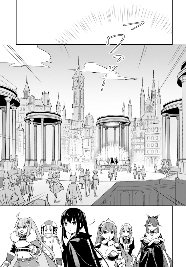 Maou to Yuri Chapter 2.6 - halaman 4