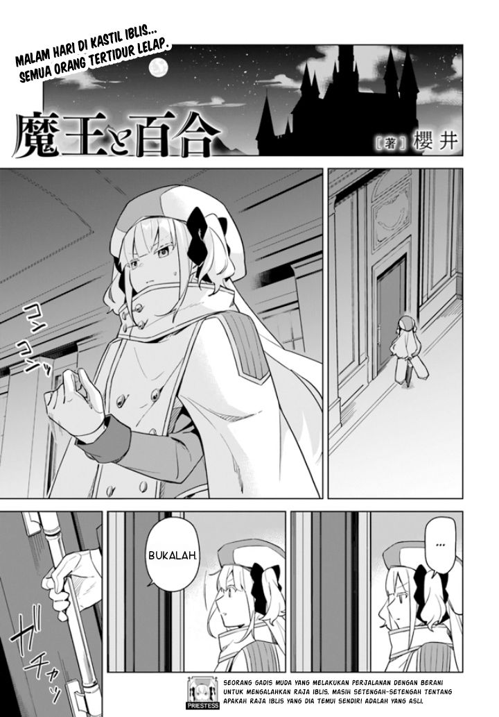 Maou to Yuri Chapter 2.7 - halaman 2