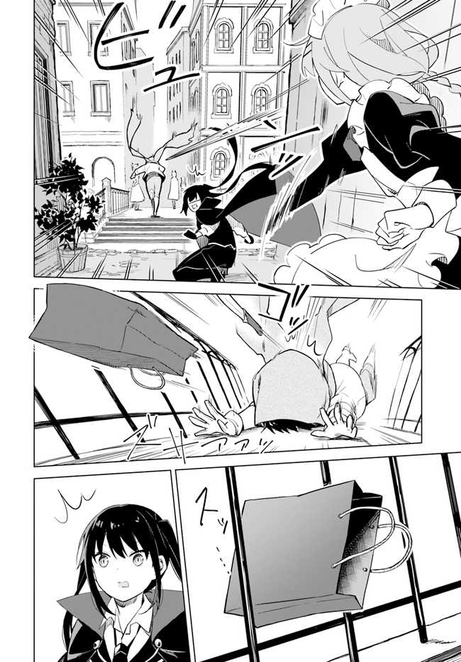 Maou to Yuri Chapter 3.2 - halaman 11