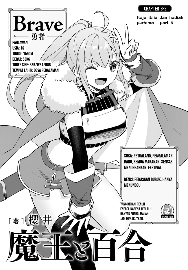 Maou to Yuri Chapter 3.2 - halaman 4