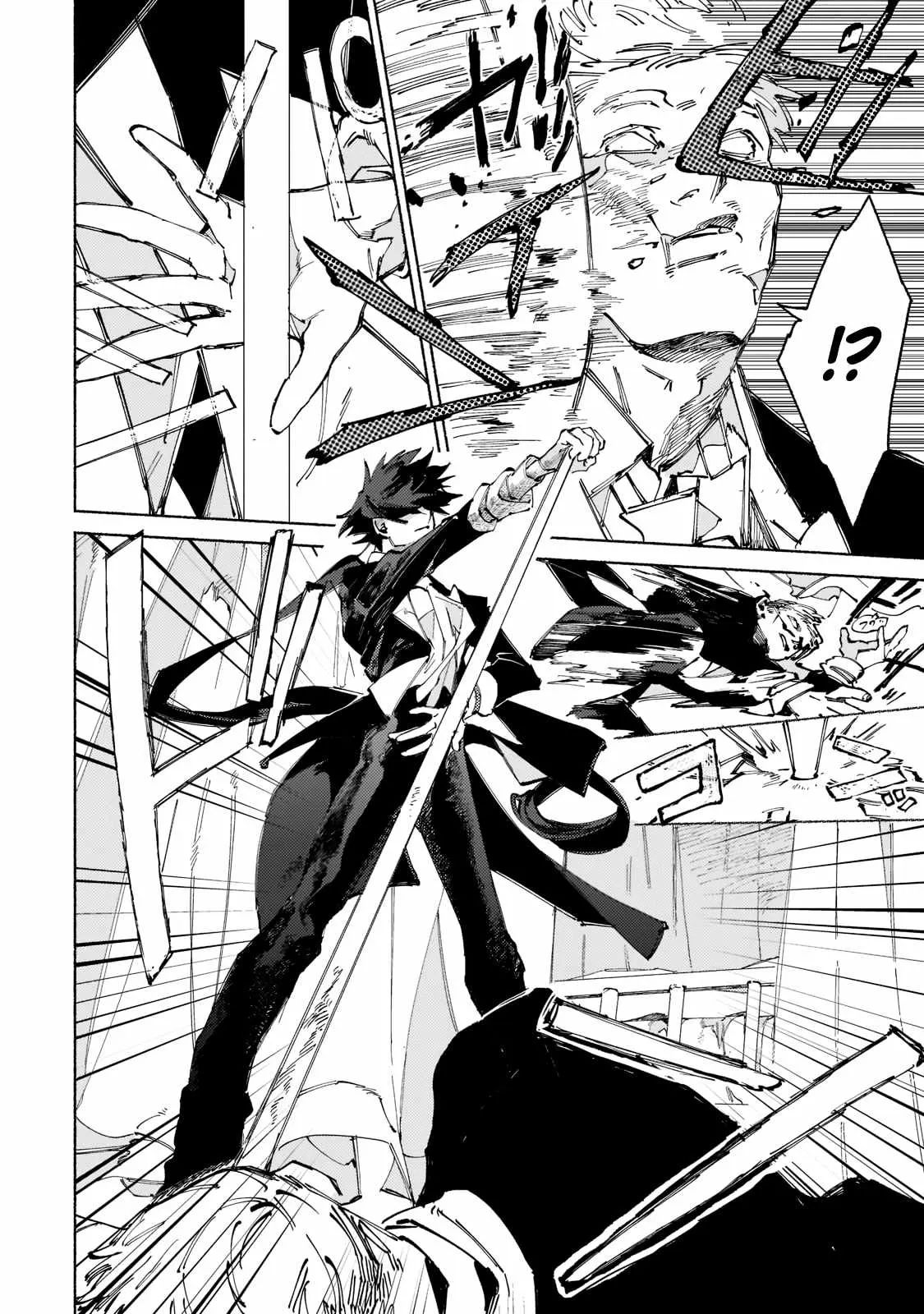 Maou to Yuusha no Tatakai no Ura de Chapter 1 - halaman 39