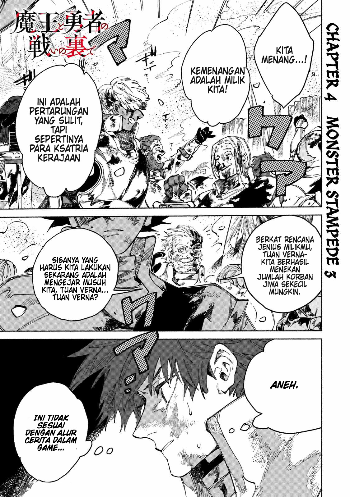 Maou to Yuusha no Tatakai no Ura de Chapter 4 - halaman 2
