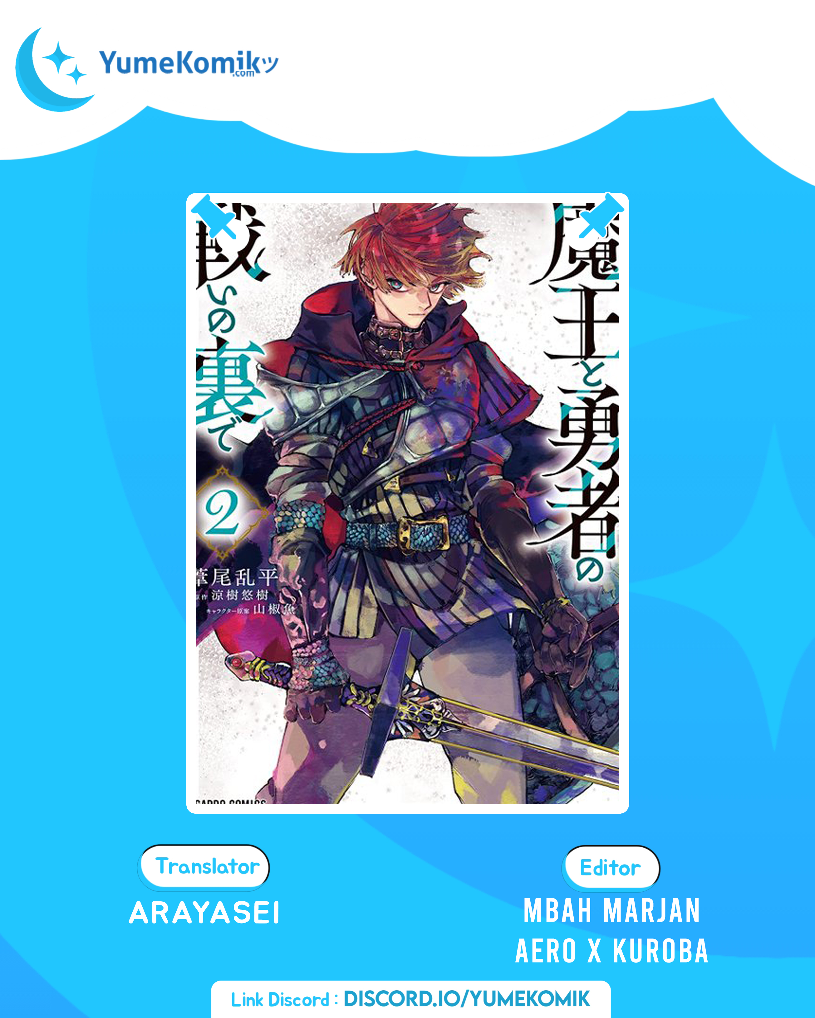 Maou to Yuusha no Tatakai no Ura de Chapter 5 - halaman 1