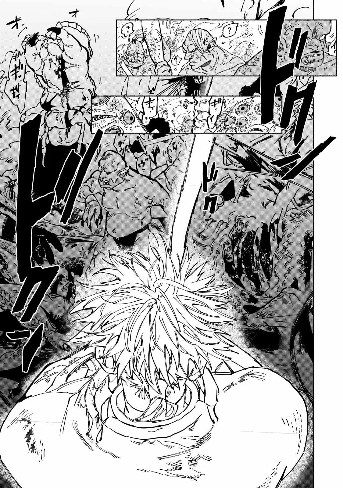 Maou to Yuusha no Tatakai no Ura de Chapter 7 - halaman 26