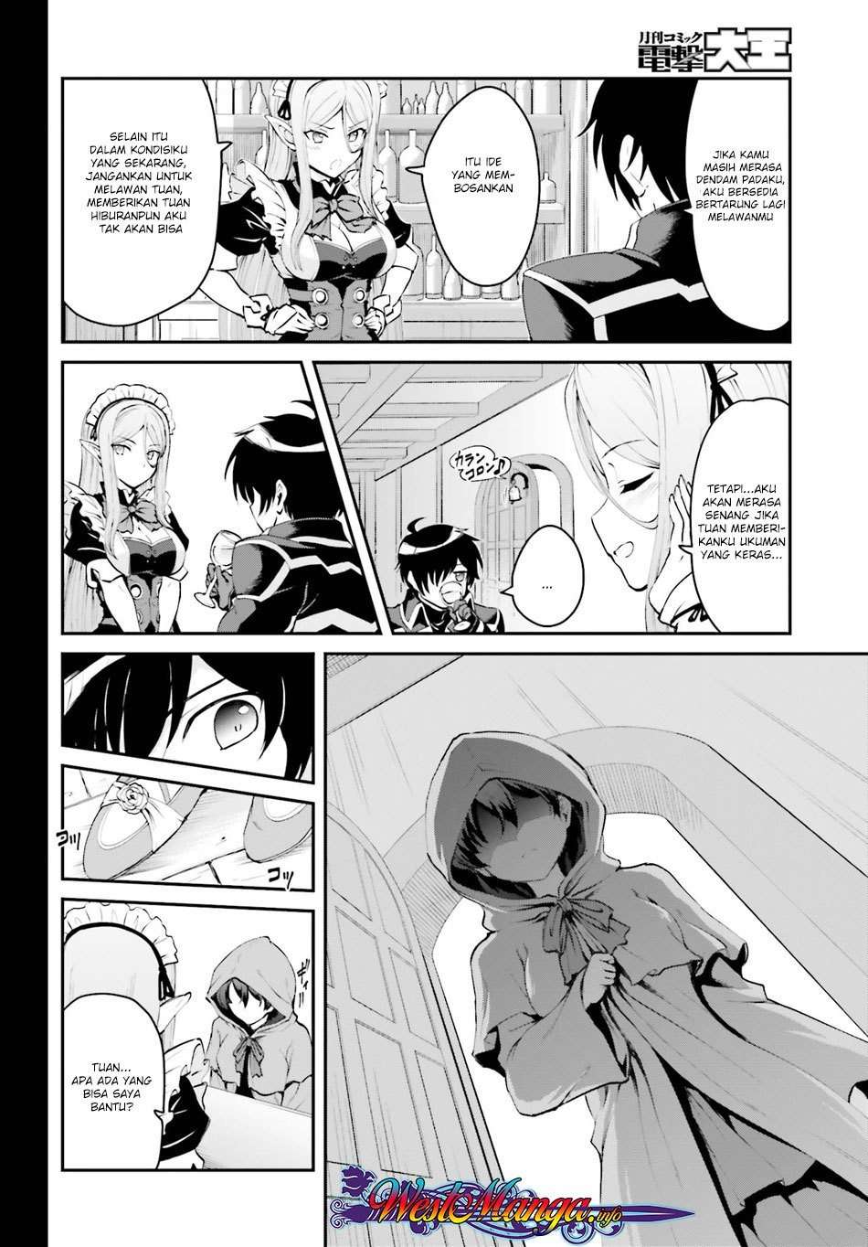 Maou Toubatsu shita Ato, Medachitakunai node Guild Master ni Natta Chapter 1.1 - halaman 12