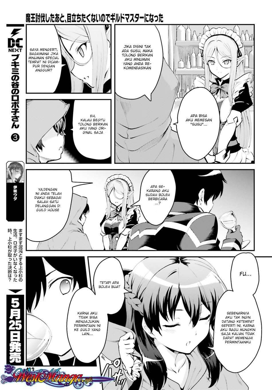Maou Toubatsu shita Ato, Medachitakunai node Guild Master ni Natta Chapter 1.1 - halaman 13